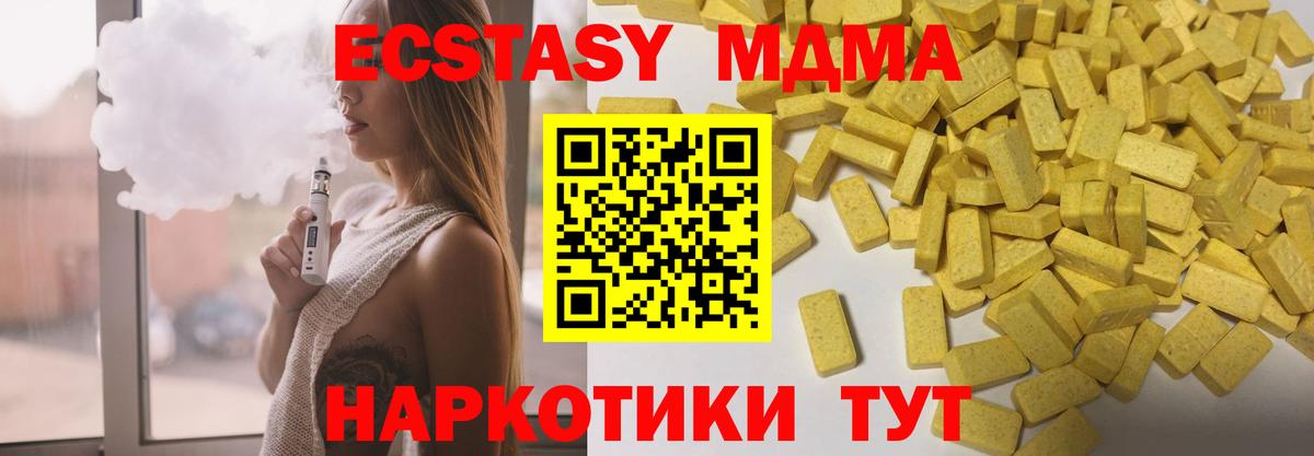 Ecstasy Philipp Plein  Экстази  ЭКСТАЗИ 99%  Фурманов  Вход с VPN 