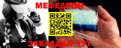 каннабис Краснознаменск