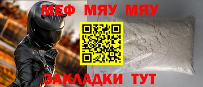 метадон Кулебаки