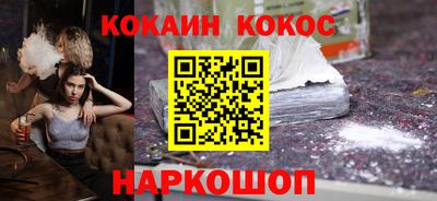 дурь Краснокаменск