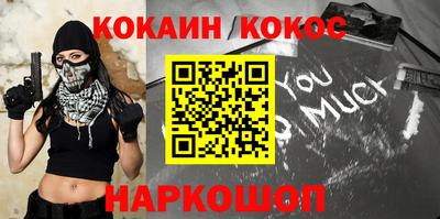 MDMA Premium VHQ Краснодар