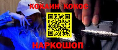 каннабис Краснознаменск