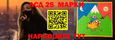 каннабис Краснознаменск