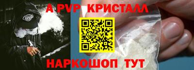 каннабис Краснознаменск