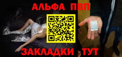 дурь Краснокаменск