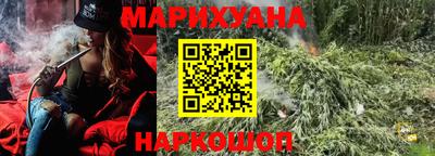 дурь Краснокаменск