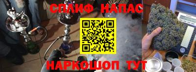 каннабис Краснознаменск