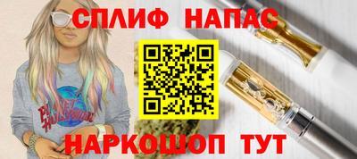 дурь Краснокаменск
