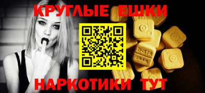 ECSTASY Кунгур