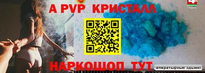 дурь Краснокаменск