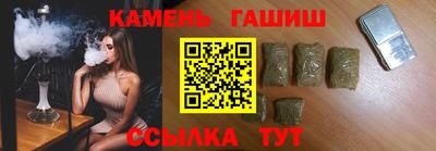 марихуана Кумертау