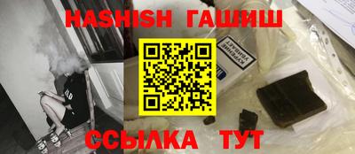 дурь Краснокаменск