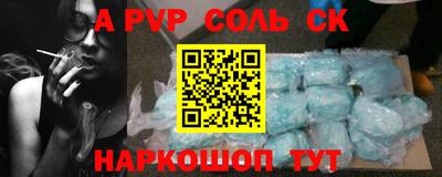 каннабис Краснознаменск