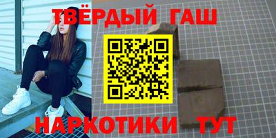 дурь Краснокаменск