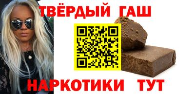 дурь Краснокаменск