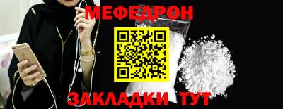 метадон Кулебаки