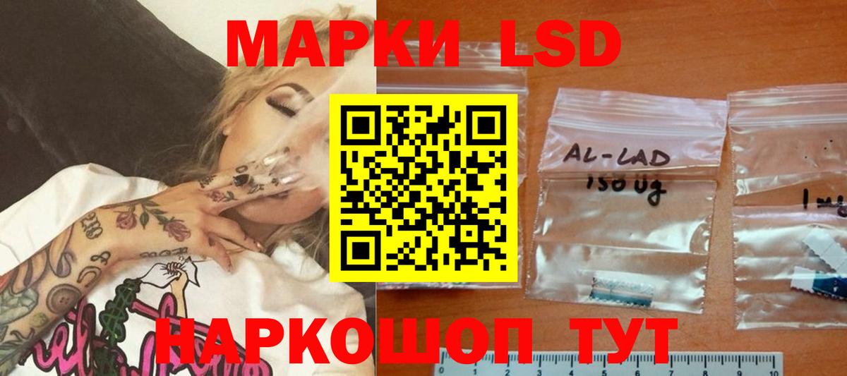 Фурманов  ЛСД экстази кислота  ЛСД экстази кислота  LSD-25 экстази  гидра вход  Вход с VPN 