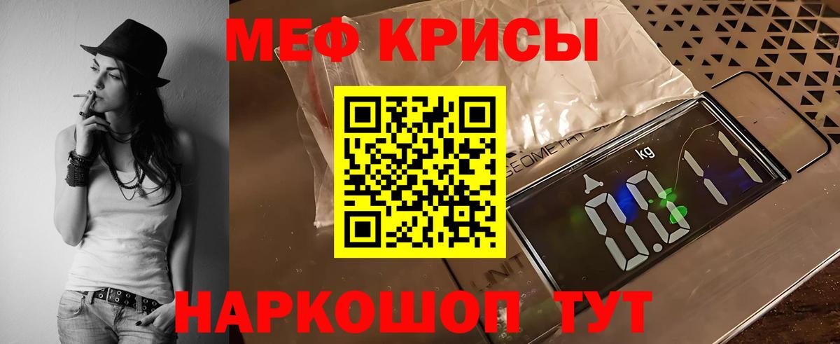 Мефедрон  Мефедрон  Меф VHQ  Фурманов  Вход с VPN  МЕФ 4 MMC 