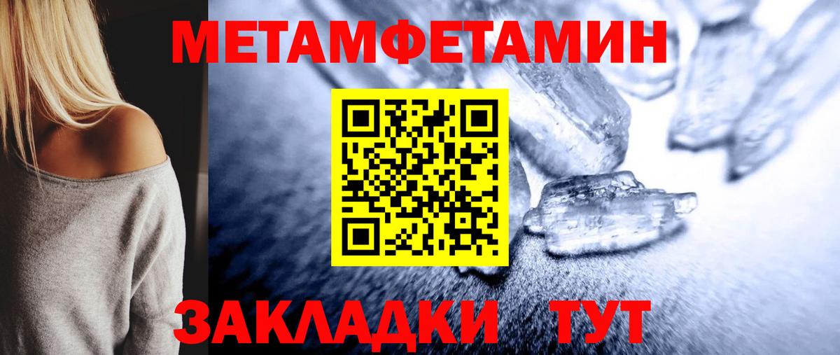 Первитин Декстрометамфетамин 99.9%  Вход с VPN  Первитин Декстрометамфетамин 99.9%  Фурманов 