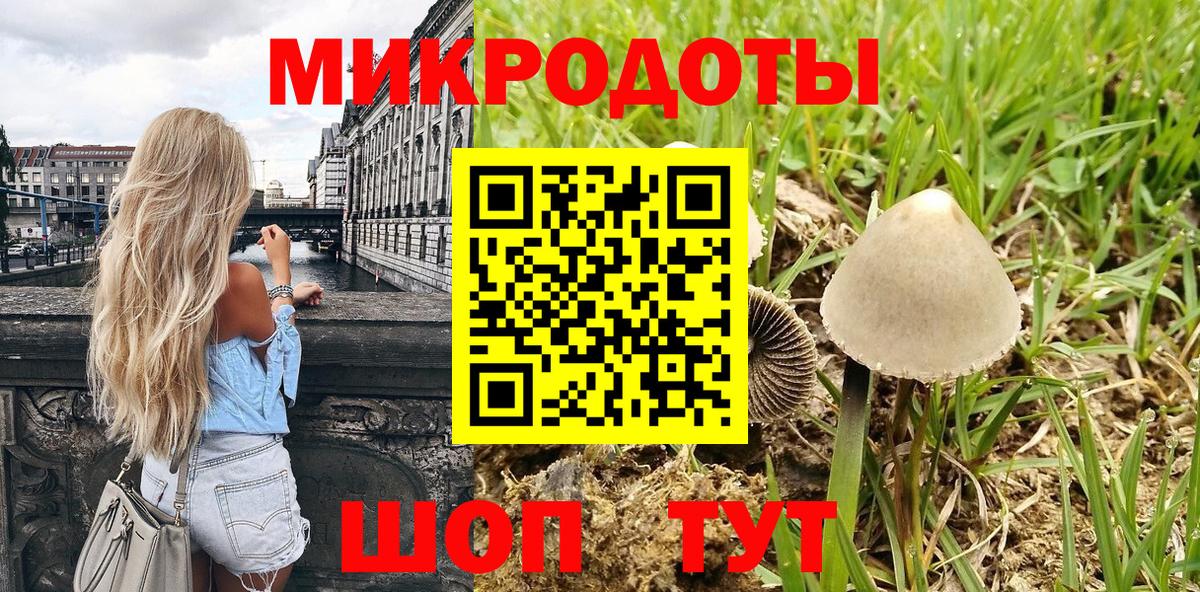 КОКАИН  АМФ кристаллы  Меф МЯУ МЯУ   Канабис  Канабис  Меф  ГАШ  Вход с VPN  НБОМе  Фурманов  А ПВП СОЛЬ кристаллы 