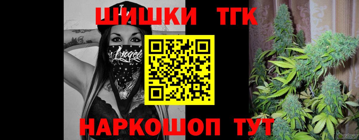 Шишки марихуана индика Фурманов