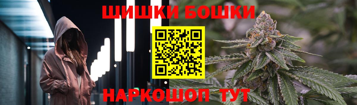 Фурманов  Шишки марихуана Ganja  Бошки Шишки сатива  Вход с VPN  Шишки марихуана план 